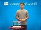 Windows 8εʮڣPPTҳ