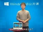 Windows 8εʮڣPPT2013ڲƵк