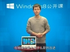 Windows 8εڰʮڣPPT2013µķӳģʽǴʲô