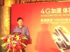 ͨ400/2004G Ϊ4G LTEշ׼