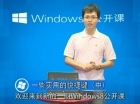 Windows 8εڰʮڣһЩʵõĿݼУ