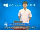 Windows 8εڰʮڣһЩʵõĿݼ£