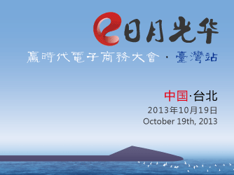 2013ꡰ¹⻪߷Ӯʱ
