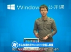 Windows 8εʮڣôٵWord2013вͼ