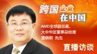 AMD8152CNET̸ֱ