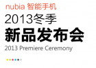 800ٳƷ ͼֱnubia Z5S