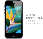 оԱԤ⣺2014iPhone 6ܲAMOLEDʾ