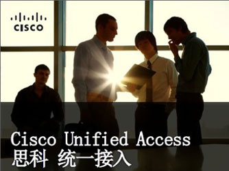 ˼��ͳһ���루UA���ı䴫ͳIT��λ