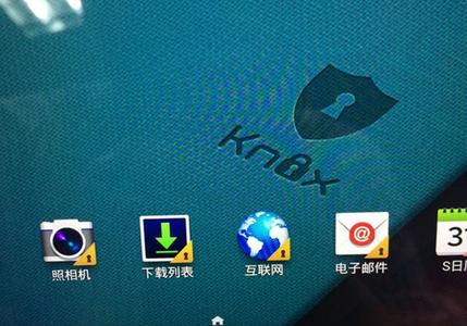 三星KNOX：企业星级防护 BYOD安全钥匙