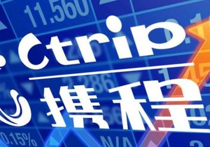 携程持股37.6%成艺龙最大股东 Expedia董事将退出董事会