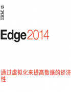 Edge 2014ͨ⻯ݵľ