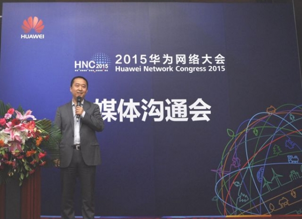 华为HNC2015看点:敏捷生态升级3.0 物联网成重点