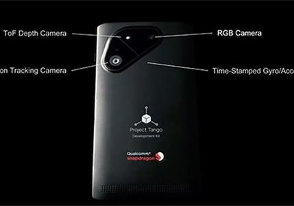 谷歌和高通将联合发布Project Tango智能手机