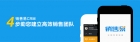 ƶʱCRM CRM Appʹø