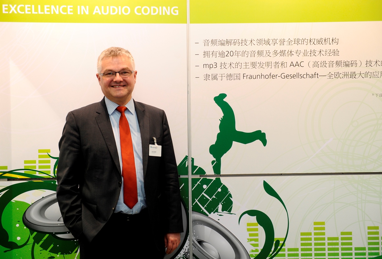 CCBN 2014 Fraunhofer IIS 展现高级音频技术