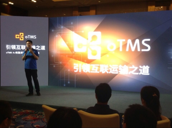OTMs获1000万美元A+轮融资 启动互联运输新战略