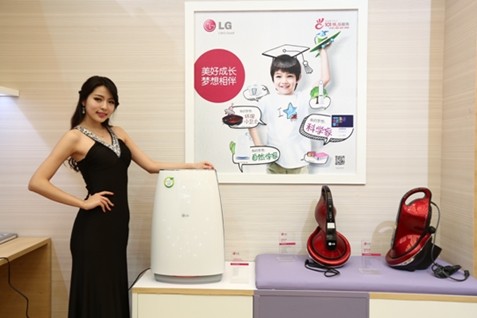 让生活更便捷 LG智慧家电家博会获好评