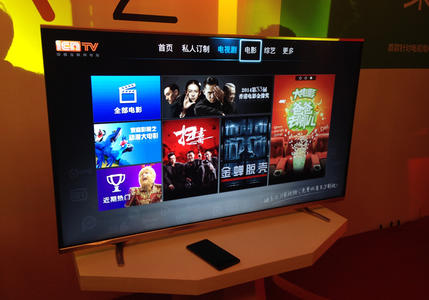 海信智能电视VIDAA 2发布：主张聚合和社交 5月1日开售