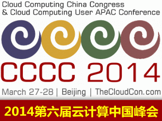 2014Ƽй̫Ƽû(CCCC/CCUAC2014)