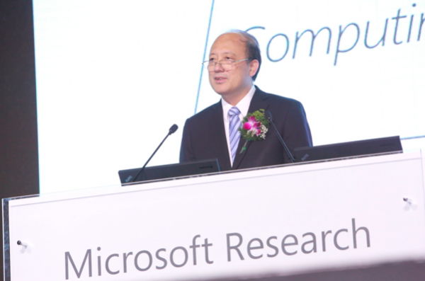 微软亚洲研究院举办第十六届“二十一世纪的计算” 学术研讨会