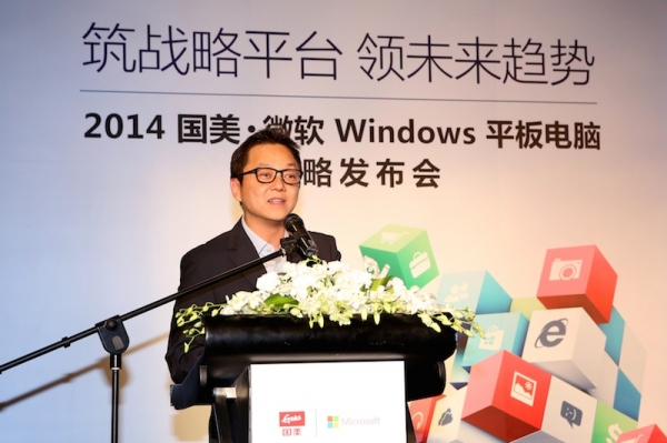 微软联合国美宣布Windows平板渠道战略合作