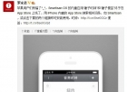 ӿƼApp Store׷ ʱ/ǩʽϼ
