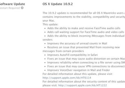 苹果发布OS X 10.9.2更新 修复SSL安全漏洞