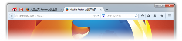 Firefox 29正式版可下载 火狐浏览器华丽换装