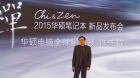 Chi&Zen״ ˶Ŀû