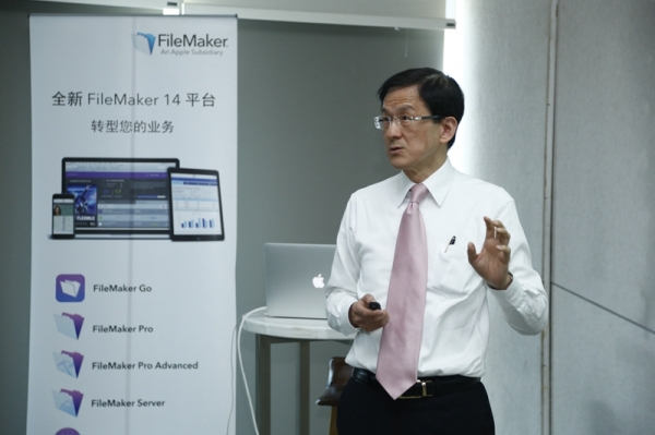 Filemaker：苹果潜藏的商用实力