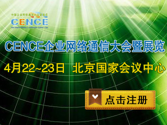 CENCEйҵͨŴչ
