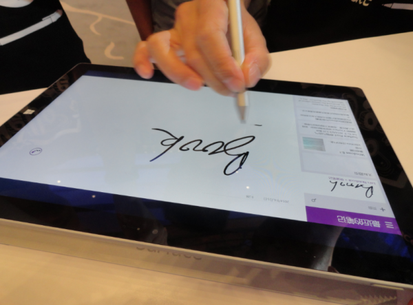 Surface Pro 3实测 一台能够取代笔记本的平板电脑