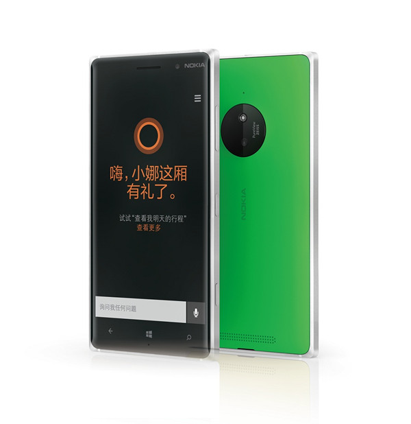 微软最轻最薄旗舰机Lumia 830 正式登陆中国