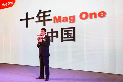 摩托罗拉系统推出Mag One A10D对讲机 正式数字化商用