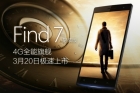 OPPO Find 7װ뿪 ۸2998Ԫ