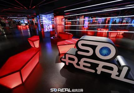 SoReal王府井店本月开业 引进好莱坞VR体验