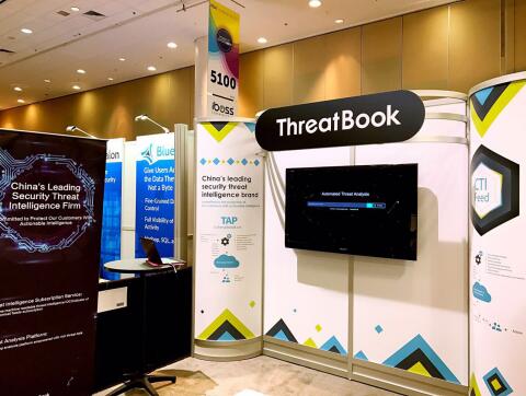 从RSAC2017看威胁情报如何落地