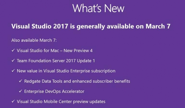 微软推出全新开发工具套件Visual Studio 2017