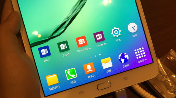 5.6mm更輕薄的體驗 三星發(fā)布Galaxy Tab S2平板電腦