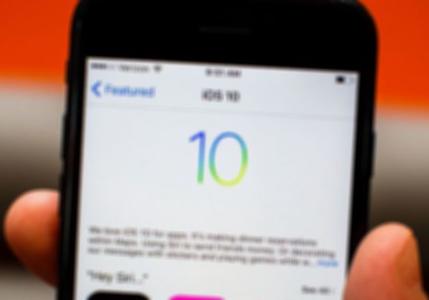 美国CNET评测苹果iOS 10：新功能挺好 但这些需求希望也能改