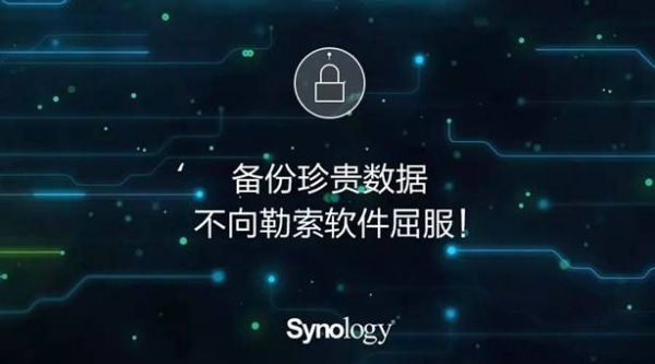 打开了网络的潘多拉盒子 你的数据怎么办?