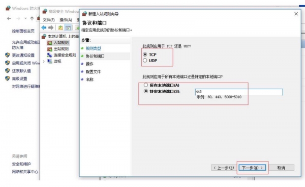 打开了网络的潘多拉盒子 你的数据怎么办?