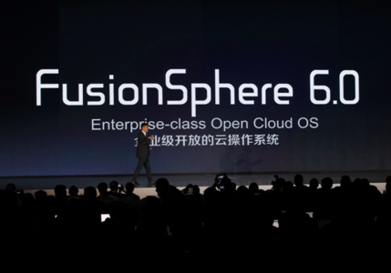 华为发布企业级开放的云操作系统FusionSphere 6.0