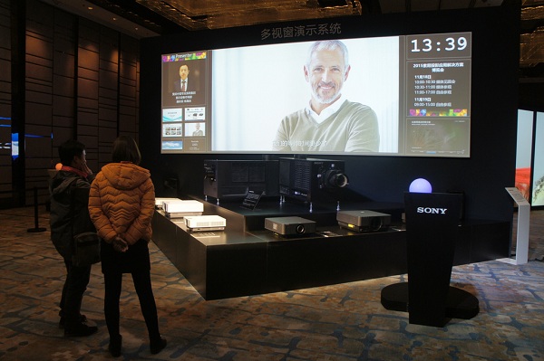 2015索尼投影机应用解决方案博览会北京启幕