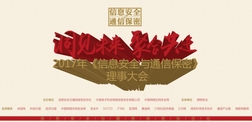 优秀的个人博客,低调大师
