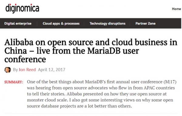 外媒：全球首个MariaDB大会召开 阿里云的数据库应用让人吃惊