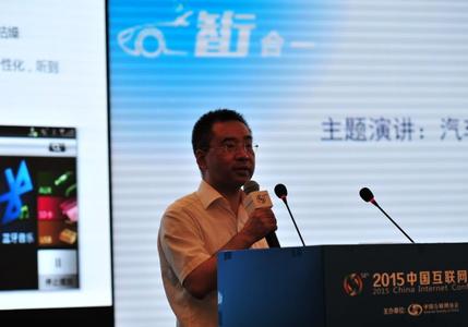 考拉FM俞清木：网络电台将是汽车生活服务一个入口