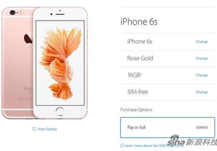 苹果美国在线商店开始销售无锁版iPhone 6s