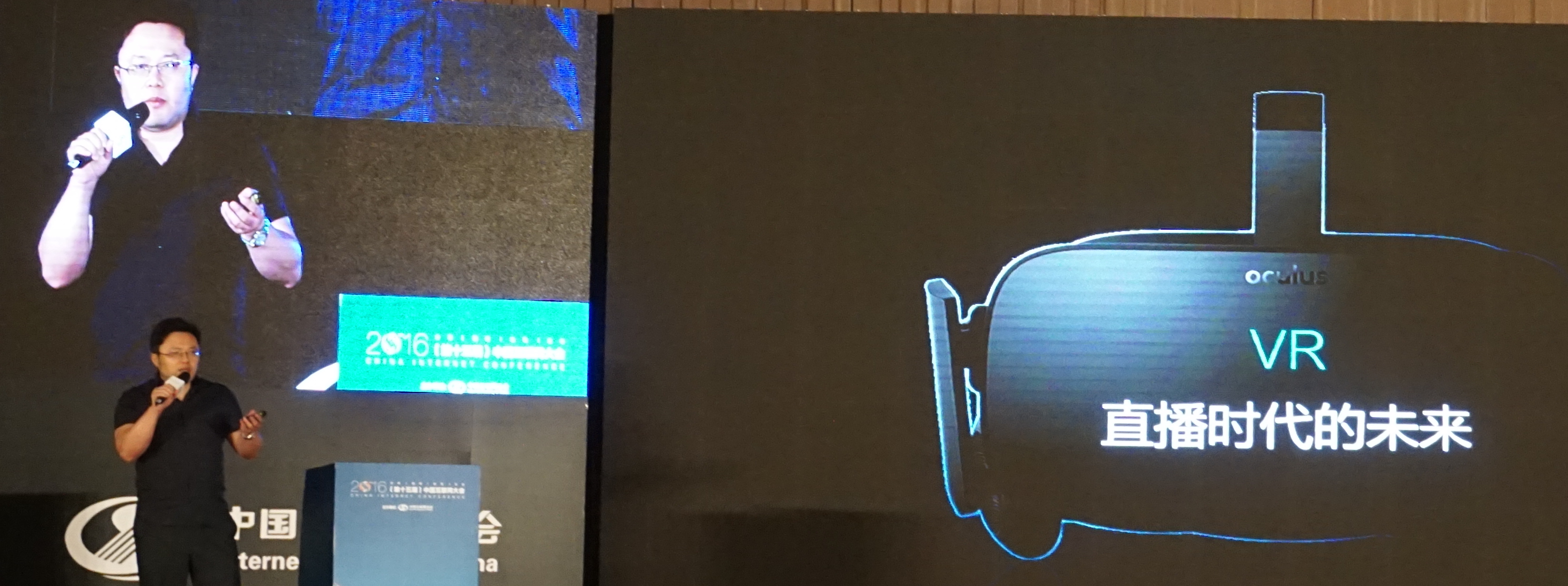花椒CEO吴云松：直播好像在一米之内，VR把人拉到了一米以内