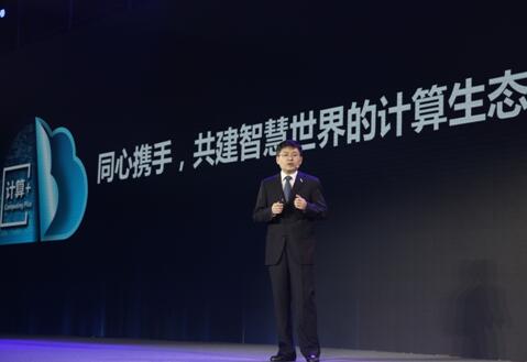 解读浪潮智慧计算
